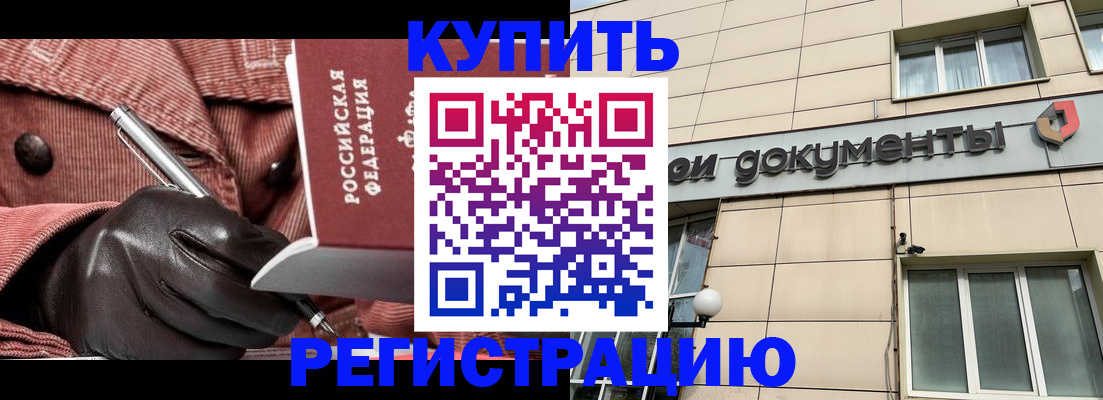 форма 3 в Поворино